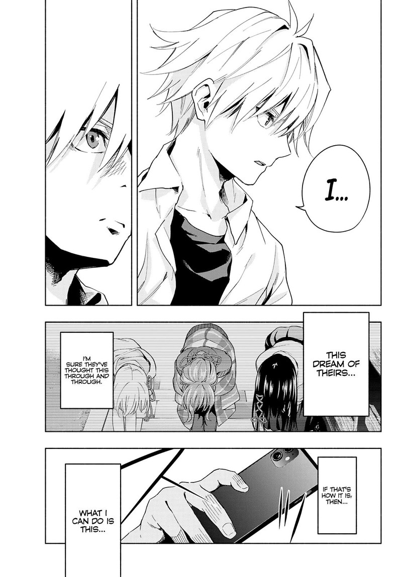 Amagami San Chi No Enmusubi Chapter 26 Page 4
