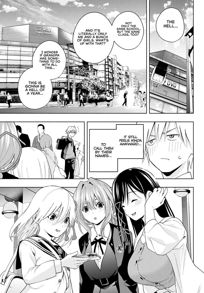 Amagami San Chi No Enmusubi Chapter 27 Page 11