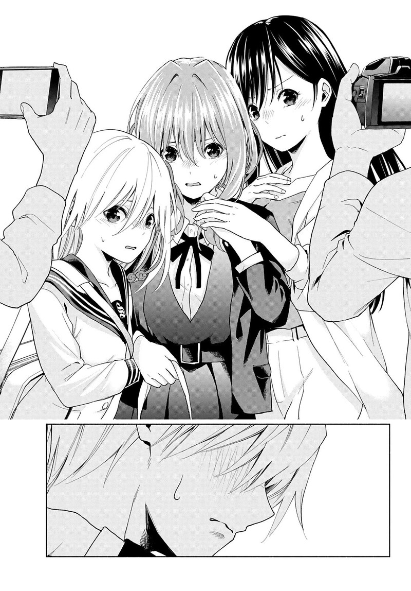 Amagami San Chi No Enmusubi Chapter 27 Page 15