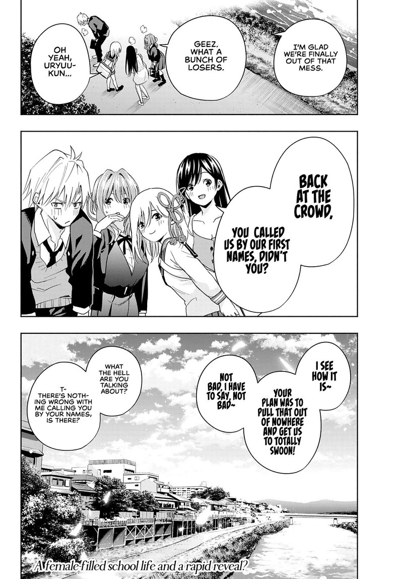 Amagami San Chi No Enmusubi Chapter 27 Page 19