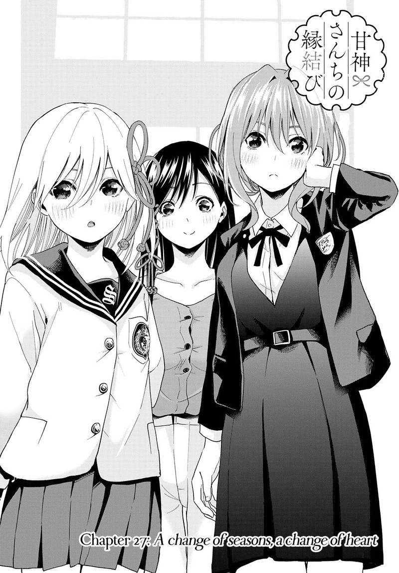 Amagami San Chi No Enmusubi Chapter 27 Page 2