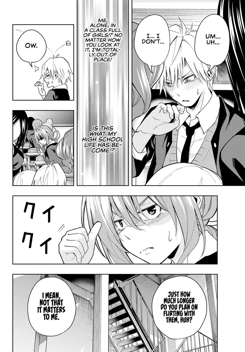 Amagami San Chi No Enmusubi Chapter 27 Page 8