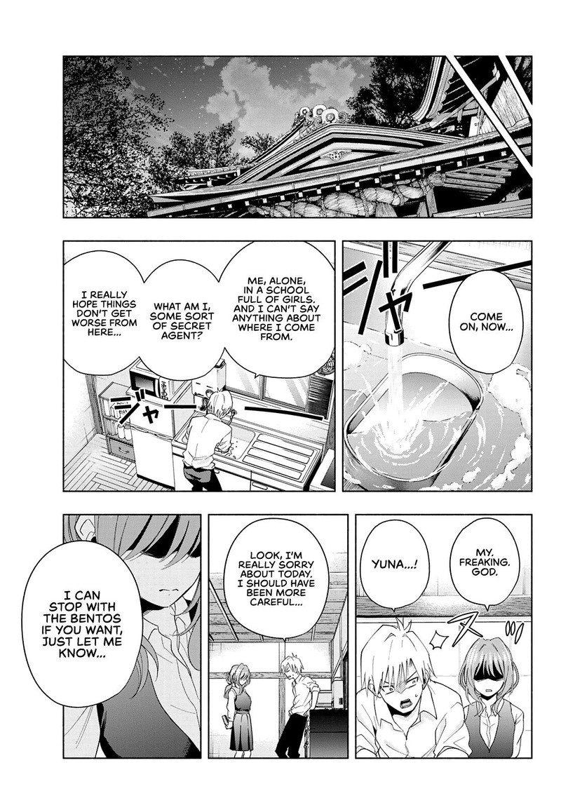 Amagami San Chi No Enmusubi Chapter 28 Page 17