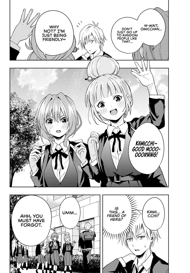 Amagami San Chi No Enmusubi Chapter 28 Page 4