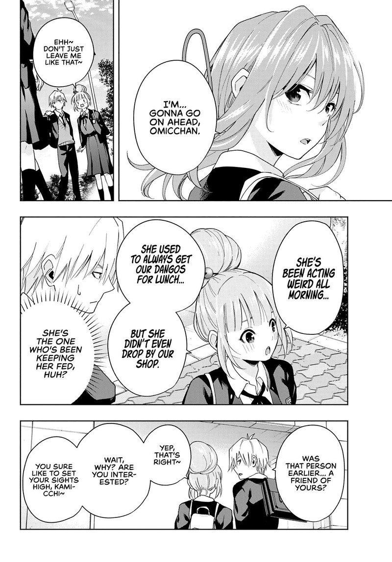 Amagami San Chi No Enmusubi Chapter 28 Page 6