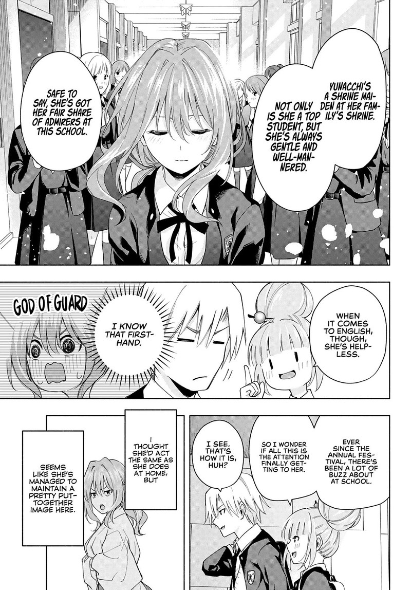 Amagami San Chi No Enmusubi Chapter 28 Page 7