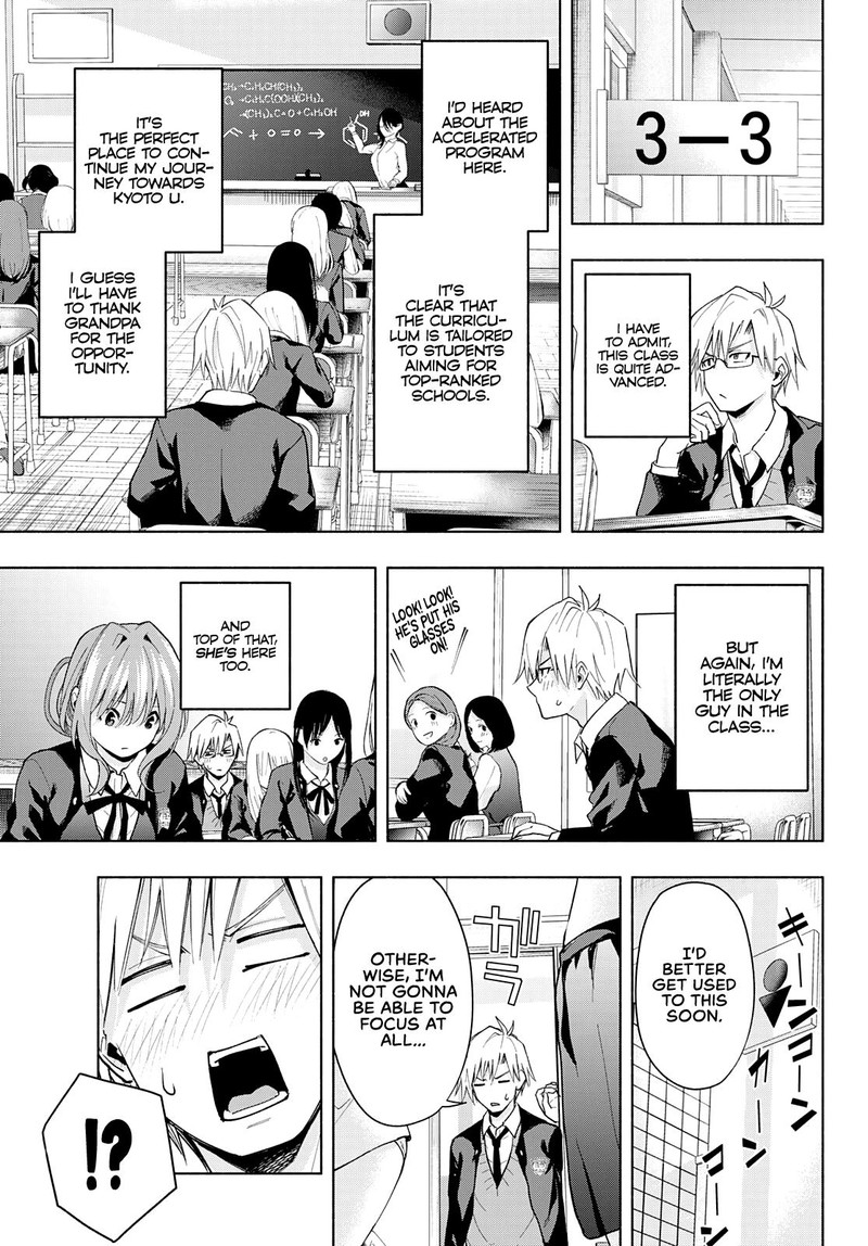 Amagami San Chi No Enmusubi Chapter 28 Page 9