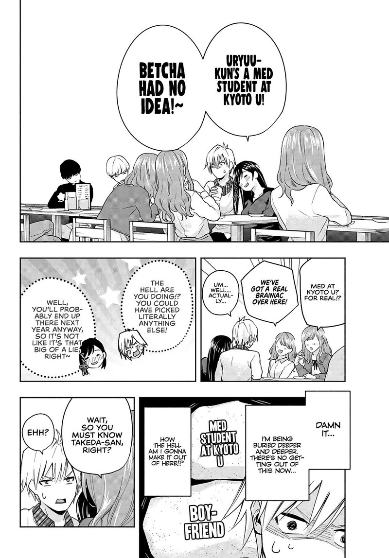 Amagami San Chi No Enmusubi Chapter 29 Page 10
