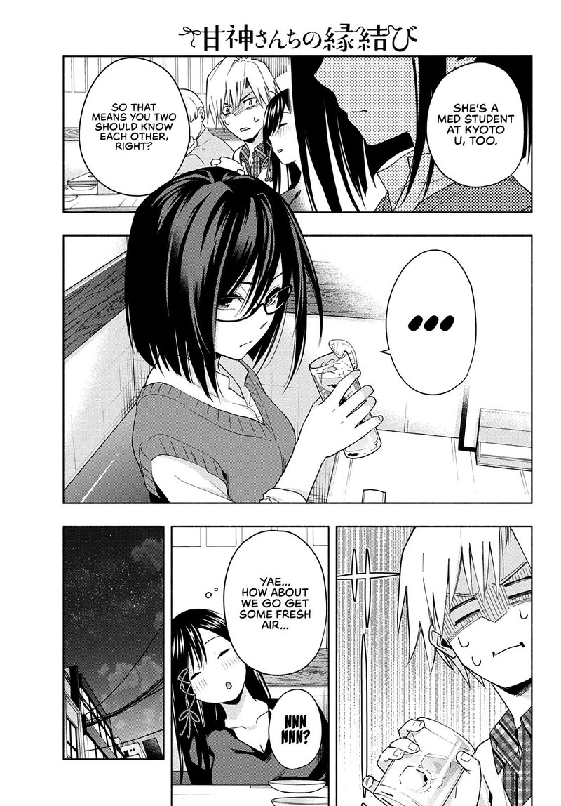 Amagami San Chi No Enmusubi Chapter 29 Page 11
