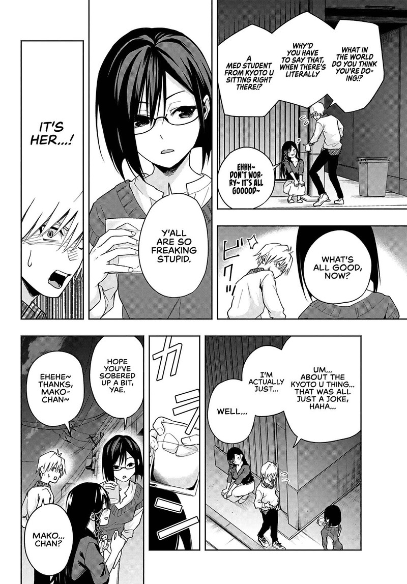 Amagami San Chi No Enmusubi Chapter 29 Page 12