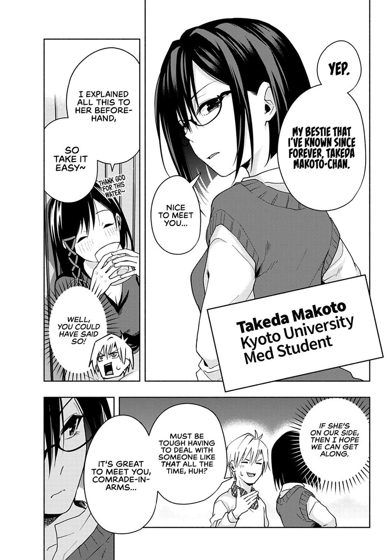 Amagami San Chi No Enmusubi Chapter 29 Page 13