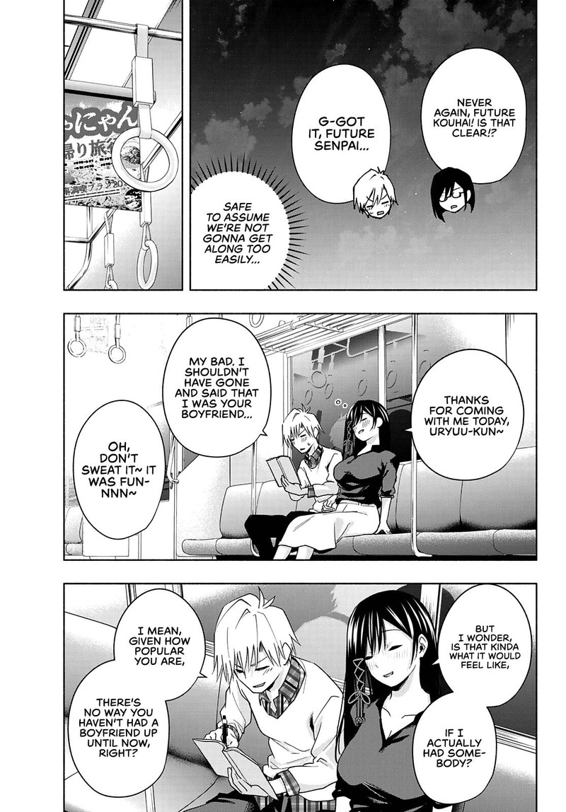 Amagami San Chi No Enmusubi Chapter 29 Page 15