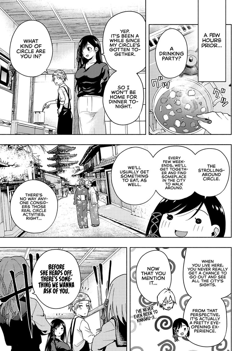 Amagami San Chi No Enmusubi Chapter 29 Page 3