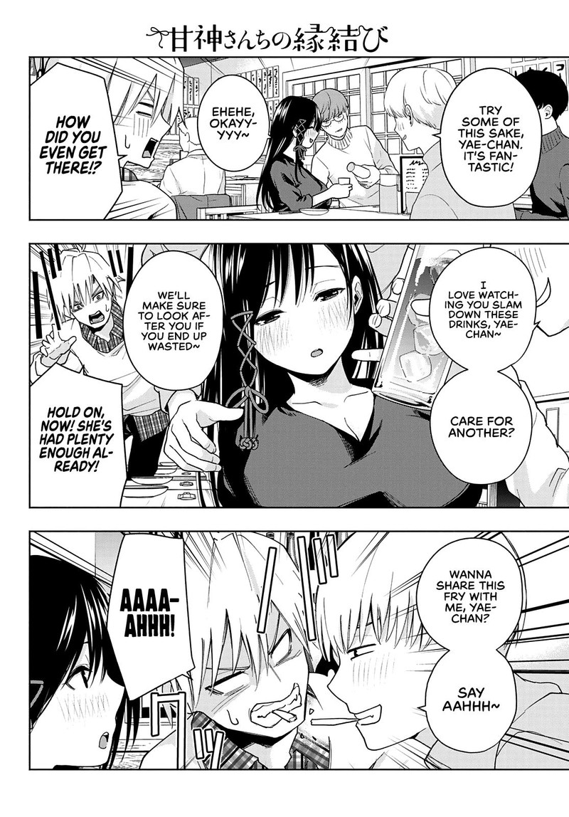 Amagami San Chi No Enmusubi Chapter 29 Page 6
