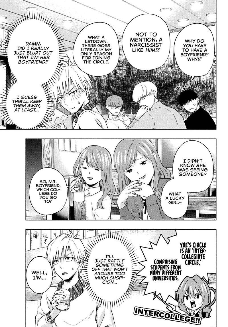 Amagami San Chi No Enmusubi Chapter 29 Page 9