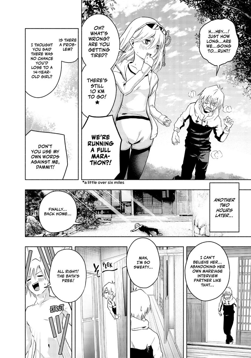 Amagami San Chi No Enmusubi Chapter 3 Page 12