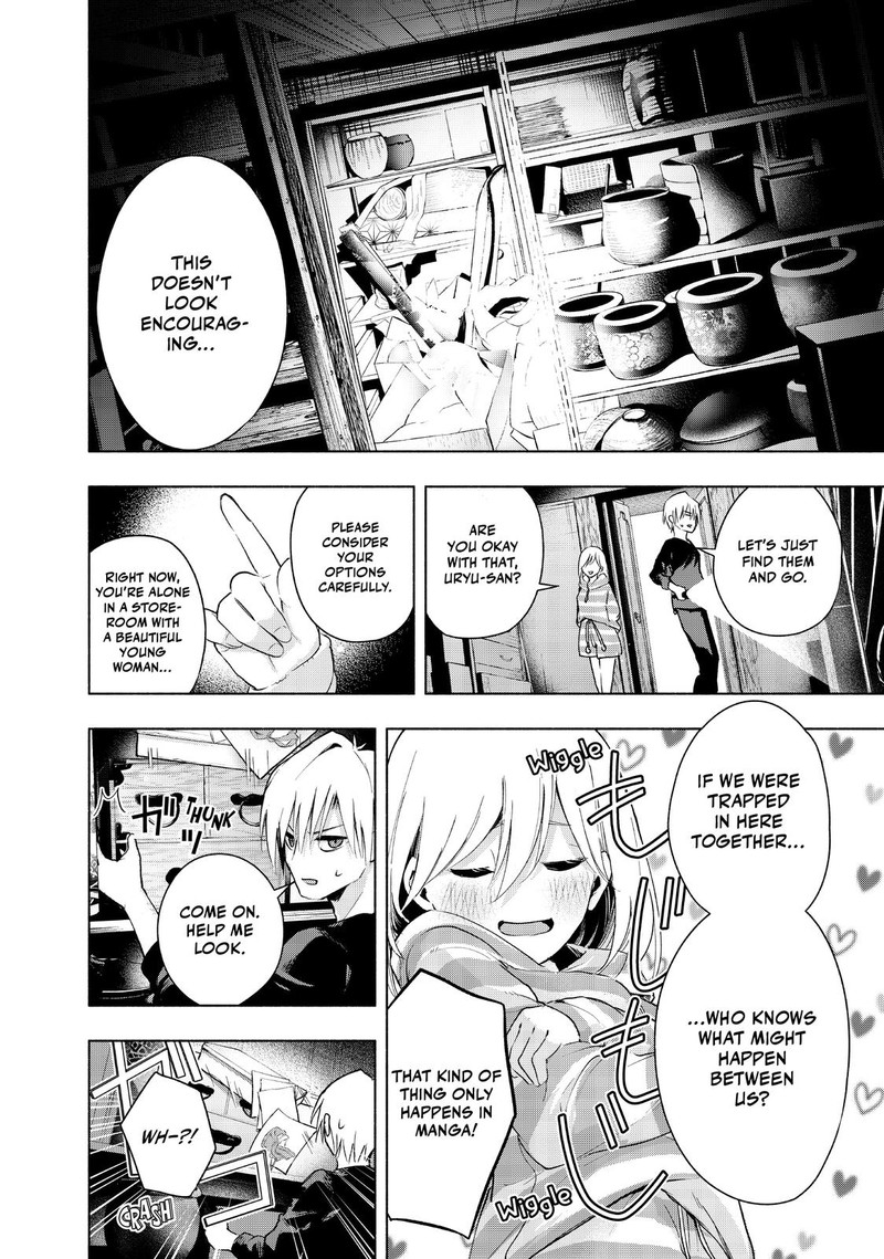 Amagami San Chi No Enmusubi Chapter 3 Page 16