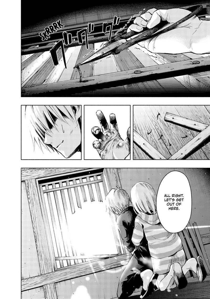 Amagami San Chi No Enmusubi Chapter 3 Page 24