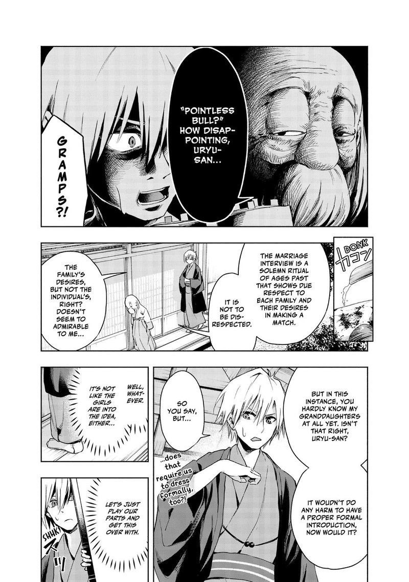 Amagami San Chi No Enmusubi Chapter 3 Page 3