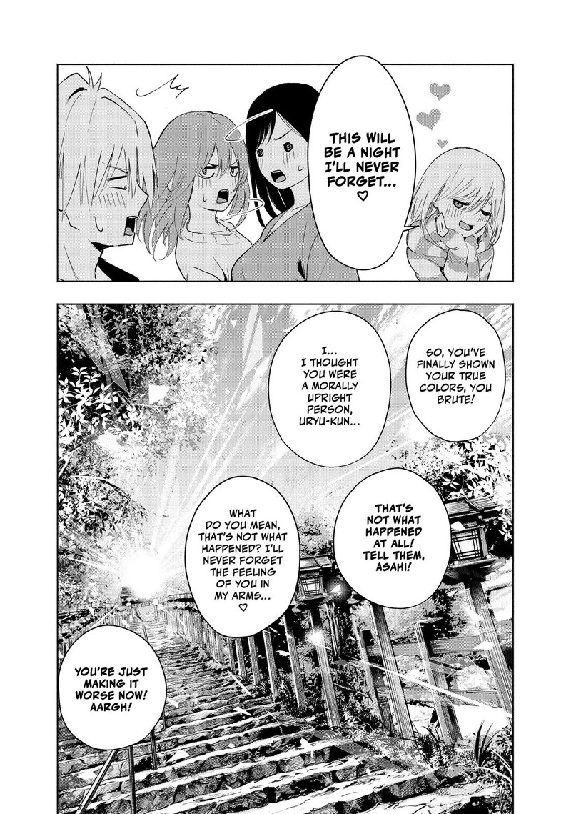 Amagami San Chi No Enmusubi Chapter 3 Page 30