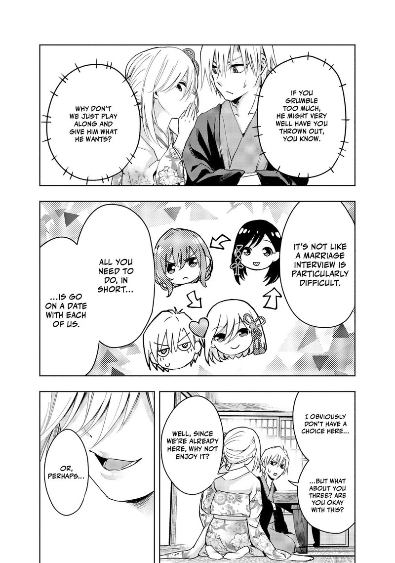 Amagami San Chi No Enmusubi Chapter 3 Page 5
