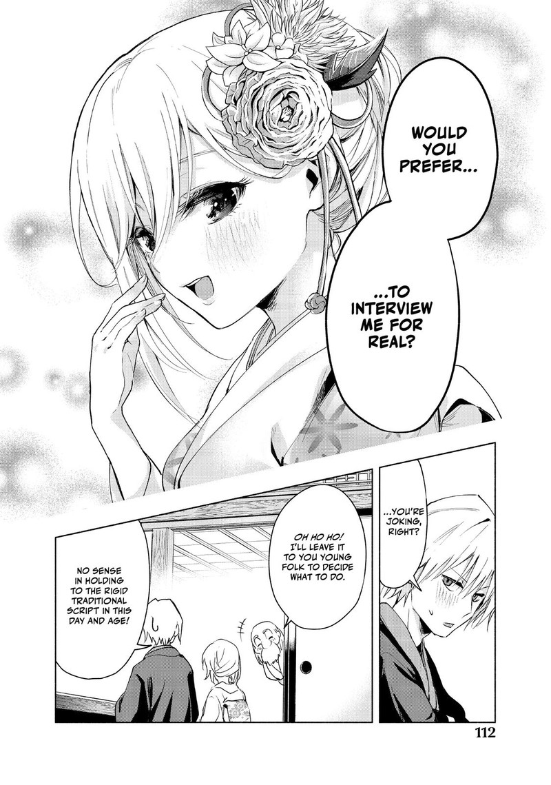 Amagami San Chi No Enmusubi Chapter 3 Page 6
