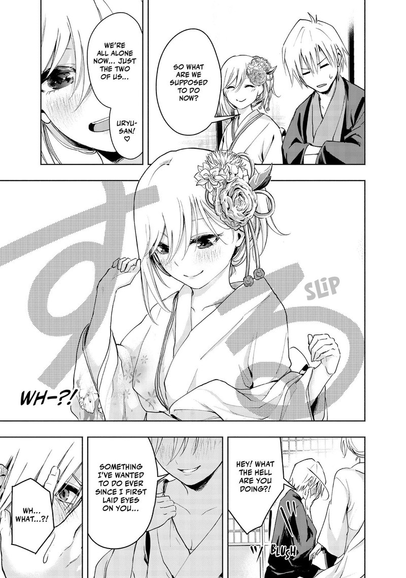 Amagami San Chi No Enmusubi Chapter 3 Page 7