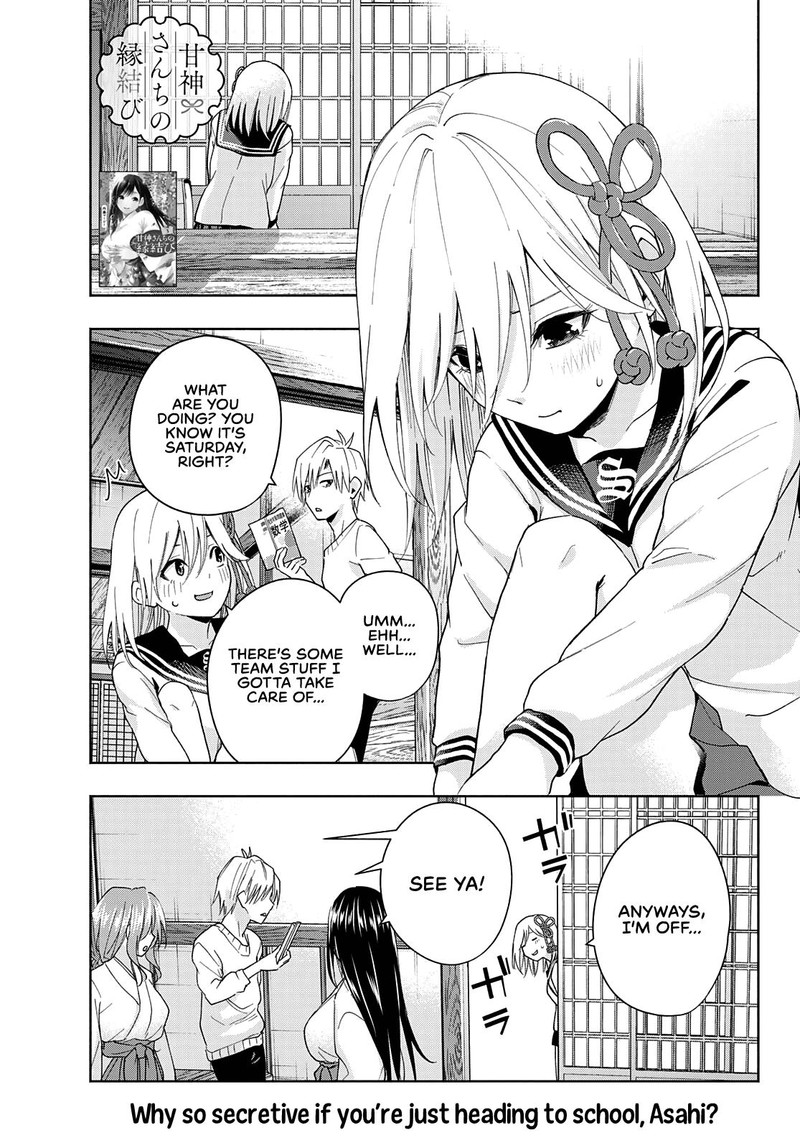 Amagami San Chi No Enmusubi Chapter 30 Page 1
