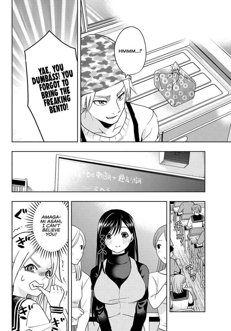 Amagami San Chi No Enmusubi Chapter 30 Page 10
