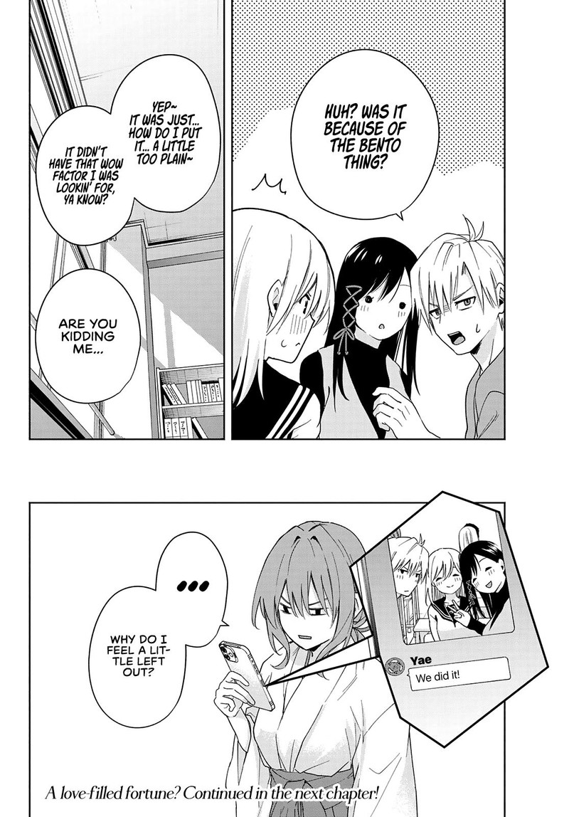 Amagami San Chi No Enmusubi Chapter 30 Page 19