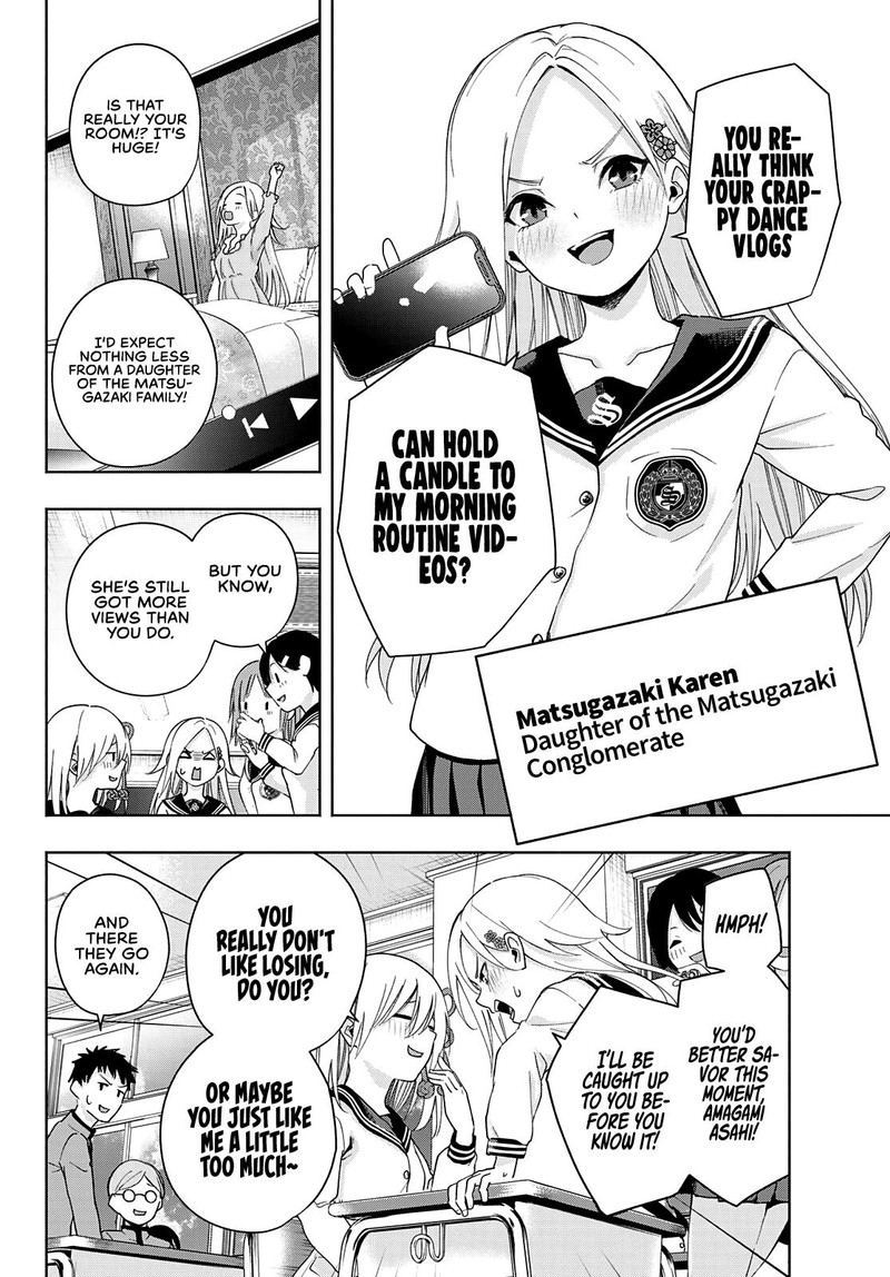 Amagami San Chi No Enmusubi Chapter 30 Page 4