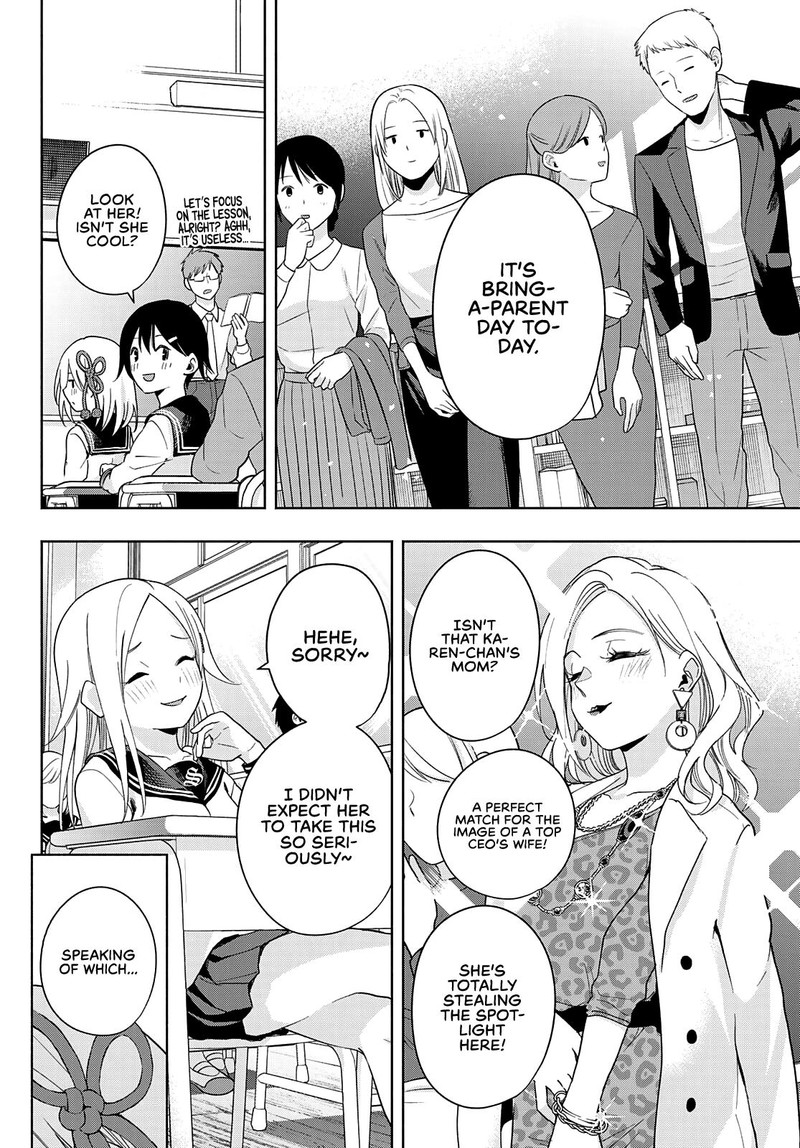 Amagami San Chi No Enmusubi Chapter 30 Page 6