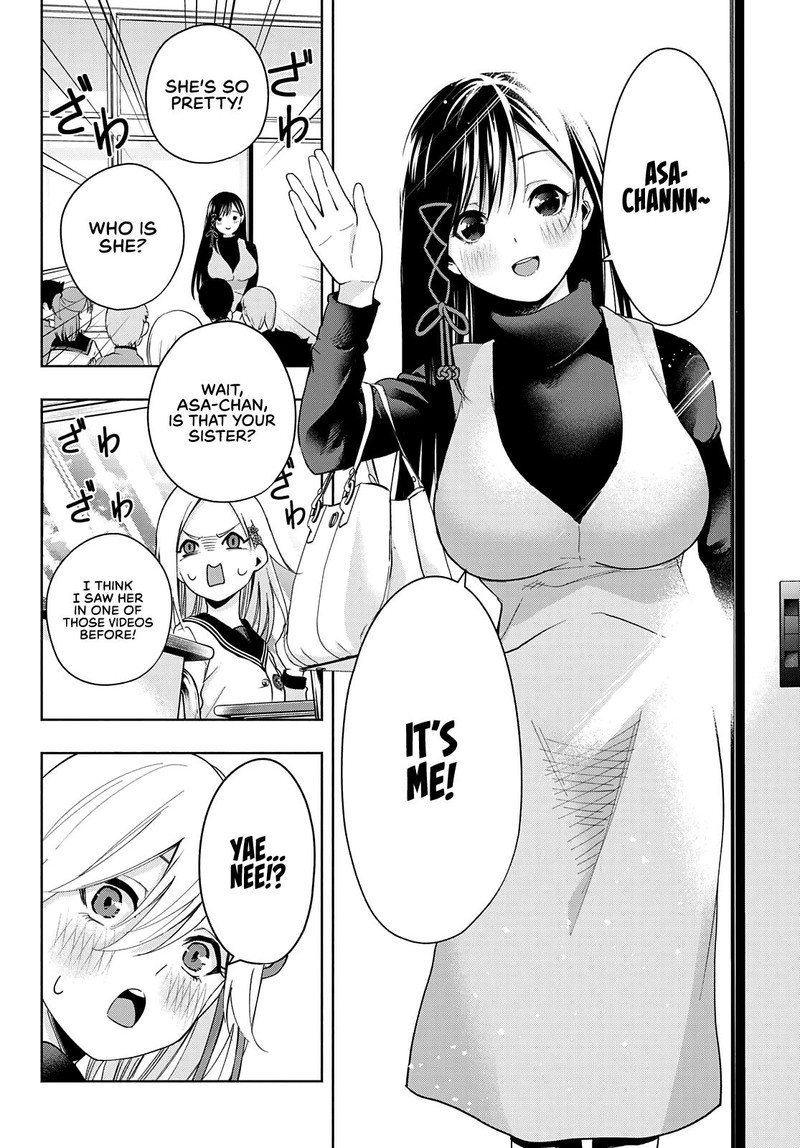 Amagami San Chi No Enmusubi Chapter 30 Page 8