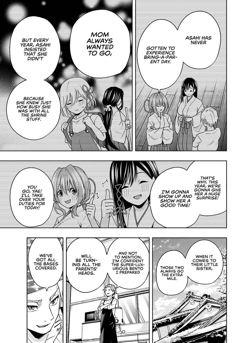 Amagami San Chi No Enmusubi Chapter 30 Page 9