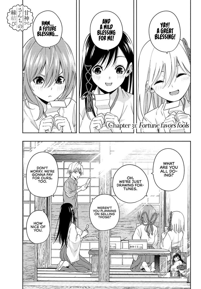 Amagami San Chi No Enmusubi Chapter 31 Page 1