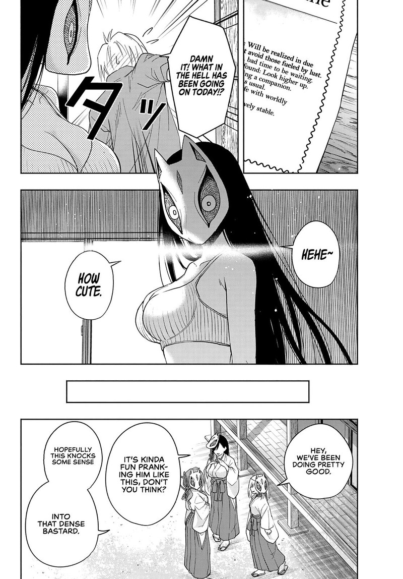Amagami San Chi No Enmusubi Chapter 31 Page 10