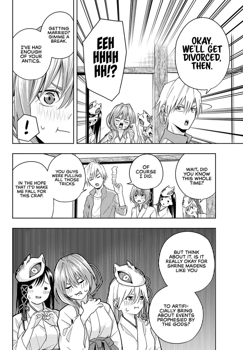 Amagami San Chi No Enmusubi Chapter 31 Page 16