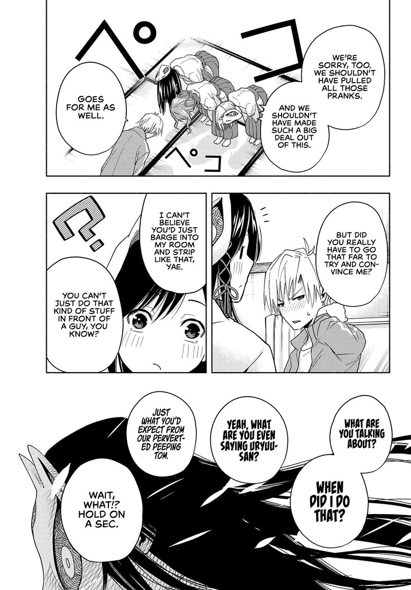 Amagami San Chi No Enmusubi Chapter 31 Page 19