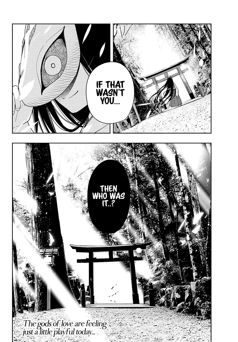 Amagami San Chi No Enmusubi Chapter 31 Page 20