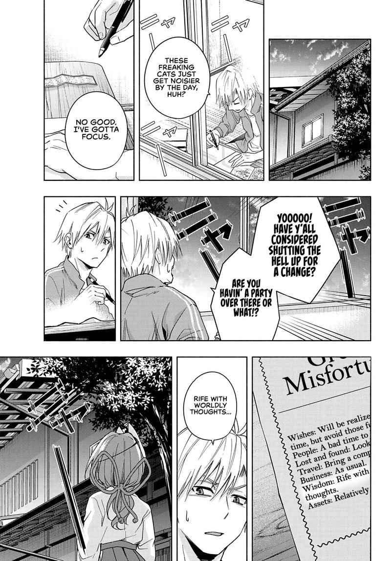 Amagami San Chi No Enmusubi Chapter 31 Page 5