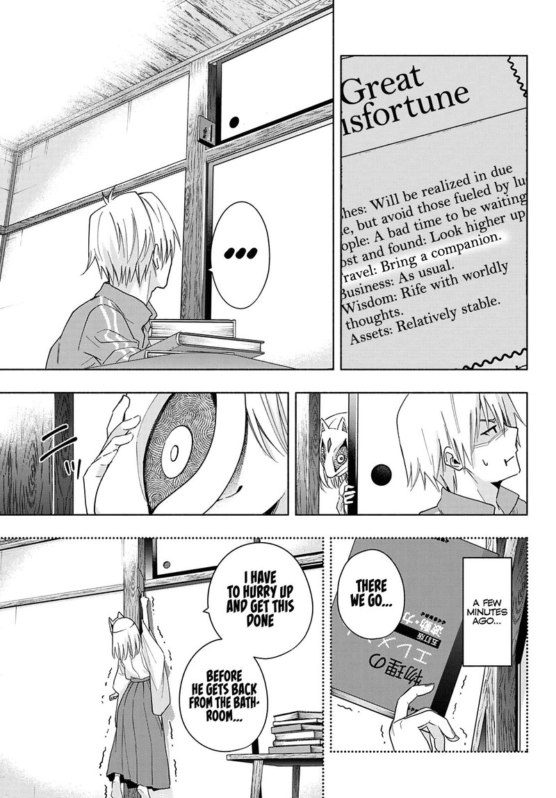 Amagami San Chi No Enmusubi Chapter 31 Page 7