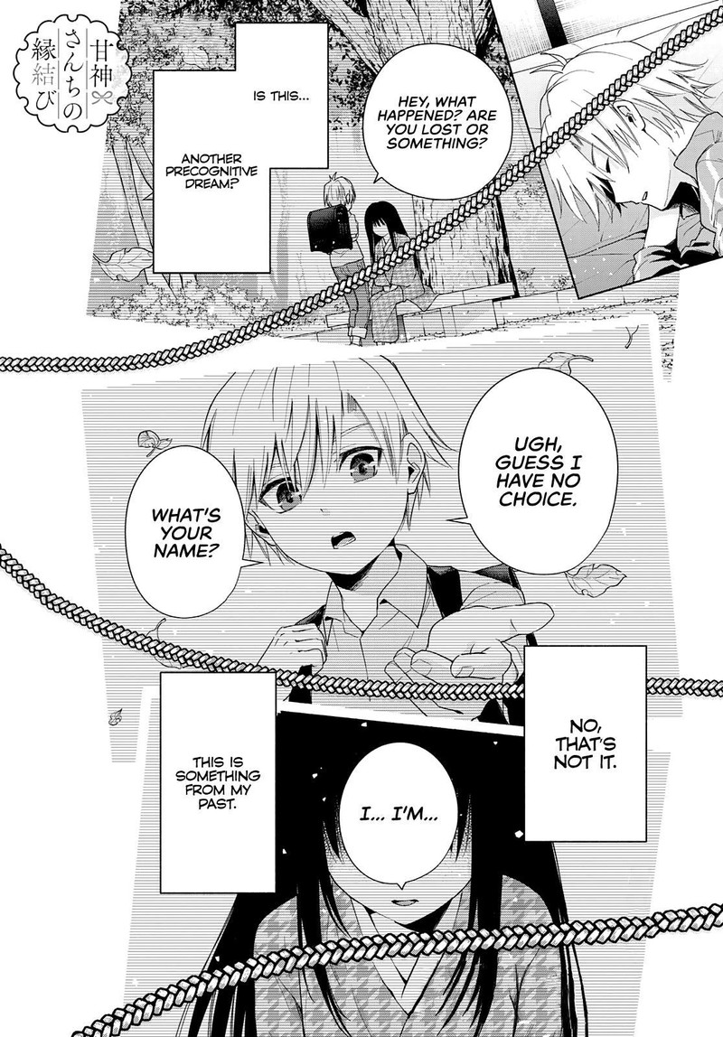 Amagami San Chi No Enmusubi Chapter 32 Page 1