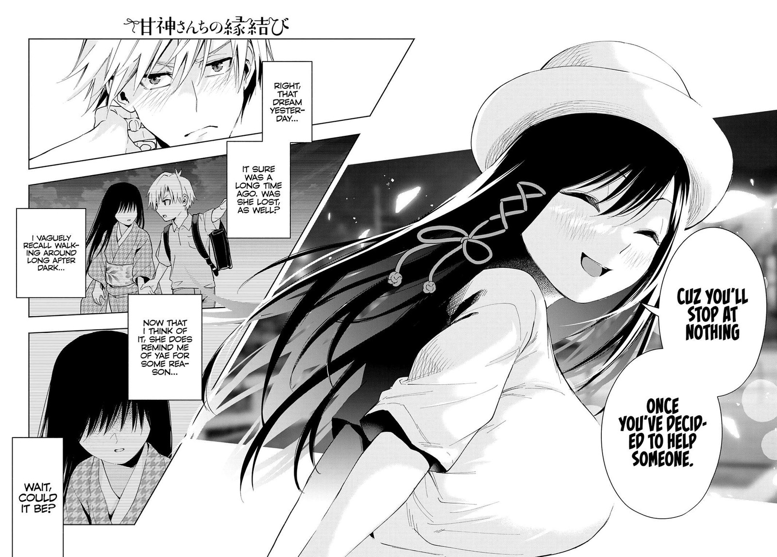 Amagami San Chi No Enmusubi Chapter 32 Page 12