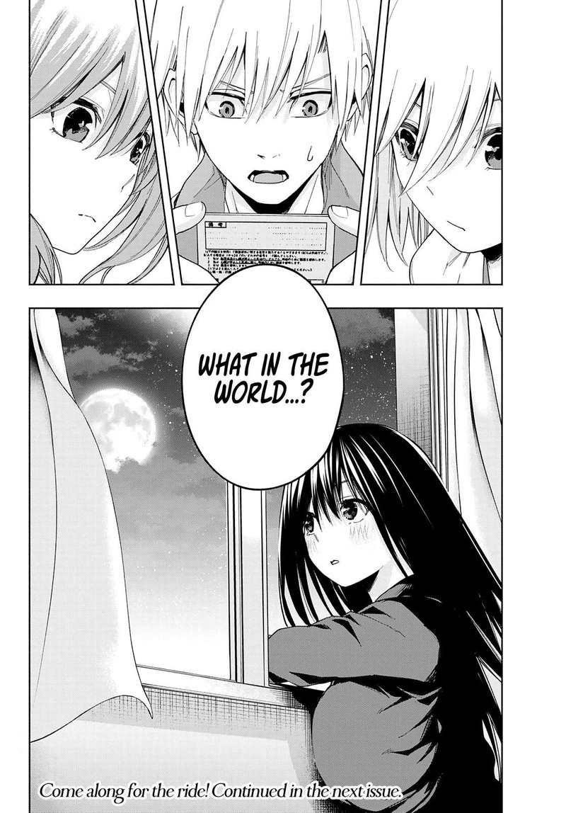 Amagami San Chi No Enmusubi Chapter 32 Page 18