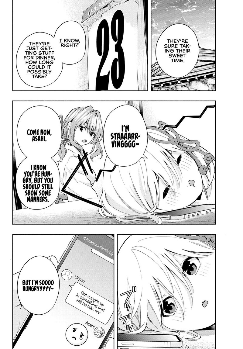 Amagami San Chi No Enmusubi Chapter 32 Page 2