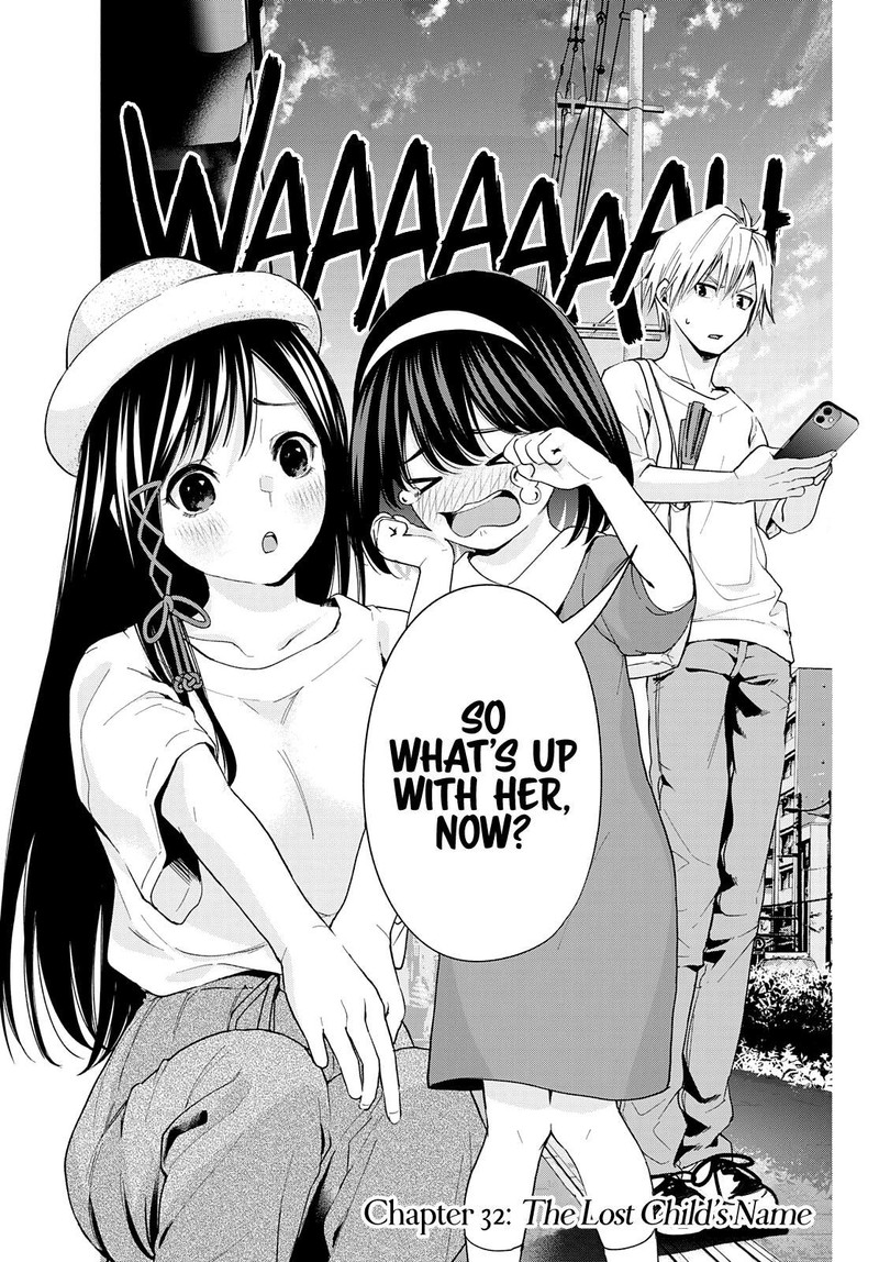 Amagami San Chi No Enmusubi Chapter 32 Page 3