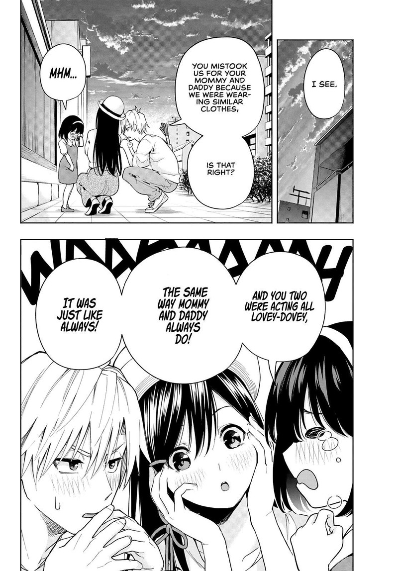 Amagami San Chi No Enmusubi Chapter 32 Page 4