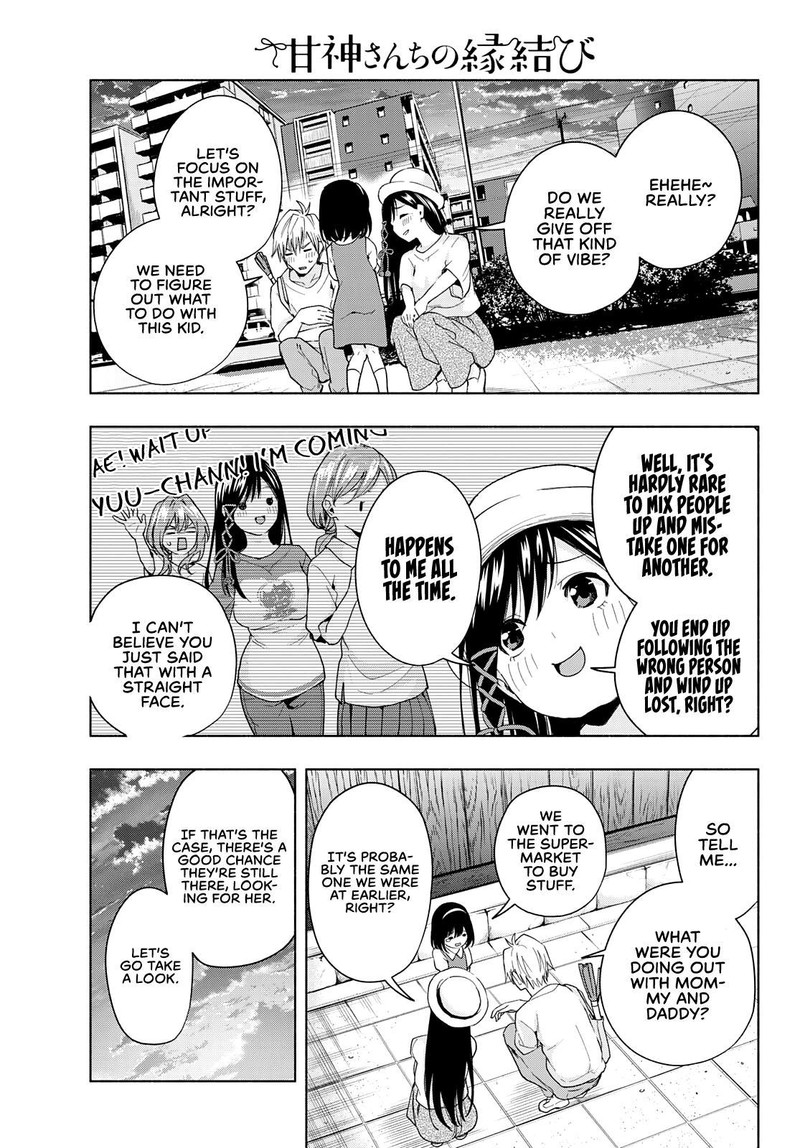 Amagami San Chi No Enmusubi Chapter 32 Page 5