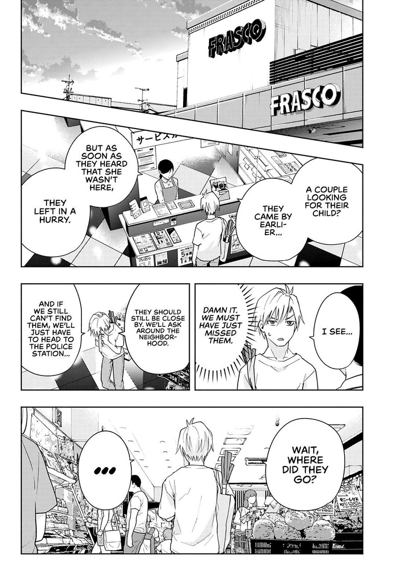Amagami San Chi No Enmusubi Chapter 32 Page 6
