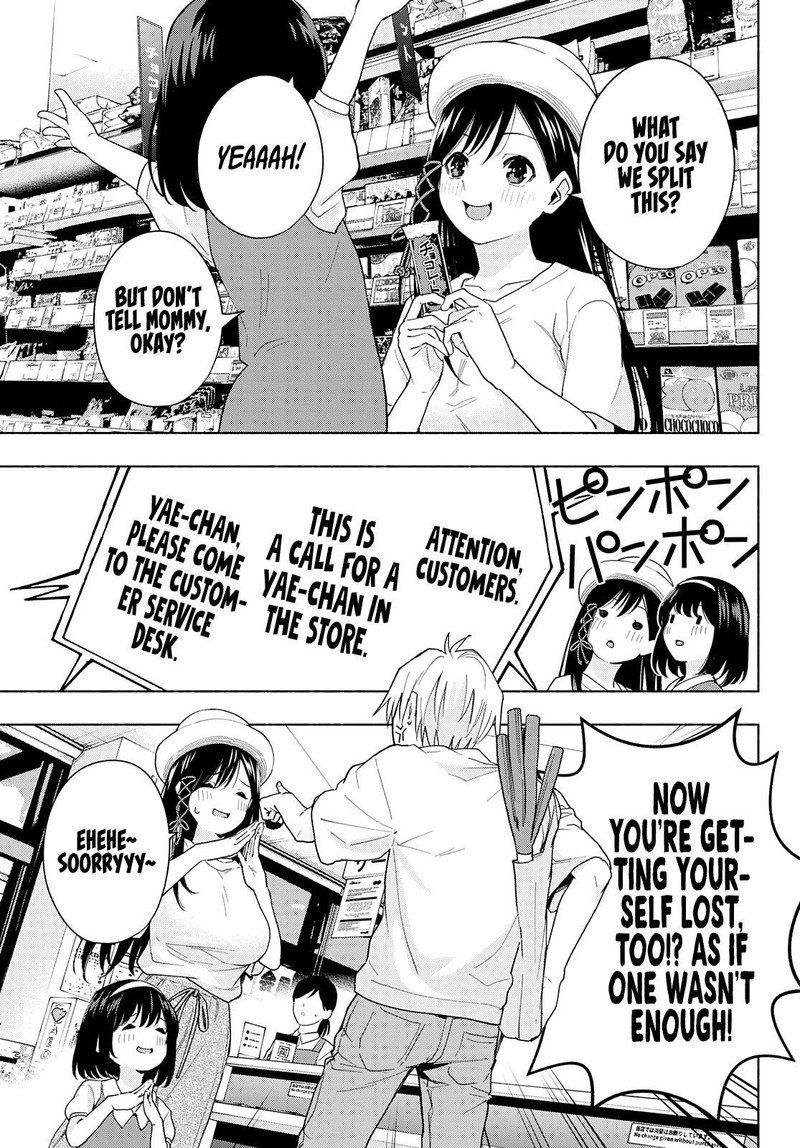 Amagami San Chi No Enmusubi Chapter 32 Page 7